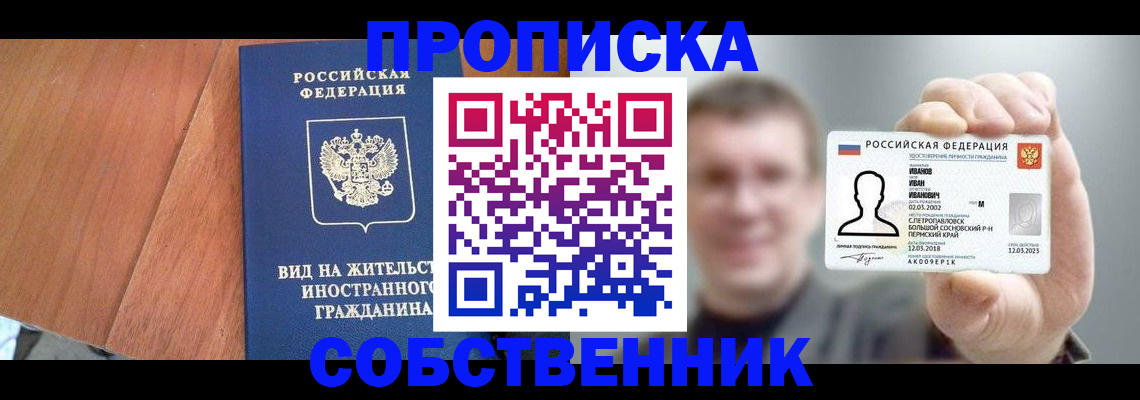 регистрация для дет. сада в Иркутской области